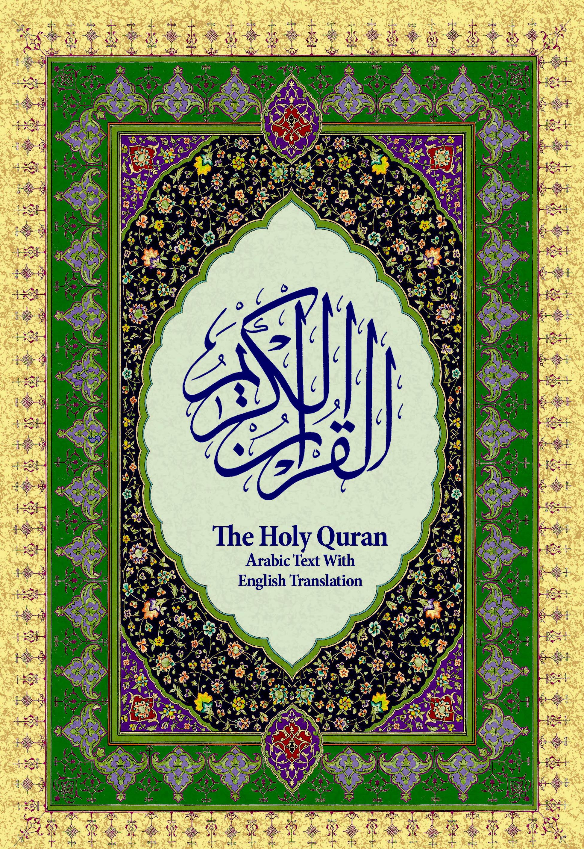 The Islam The Holy Of The Arab