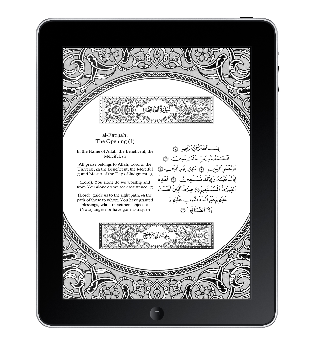 quran oasis pdf